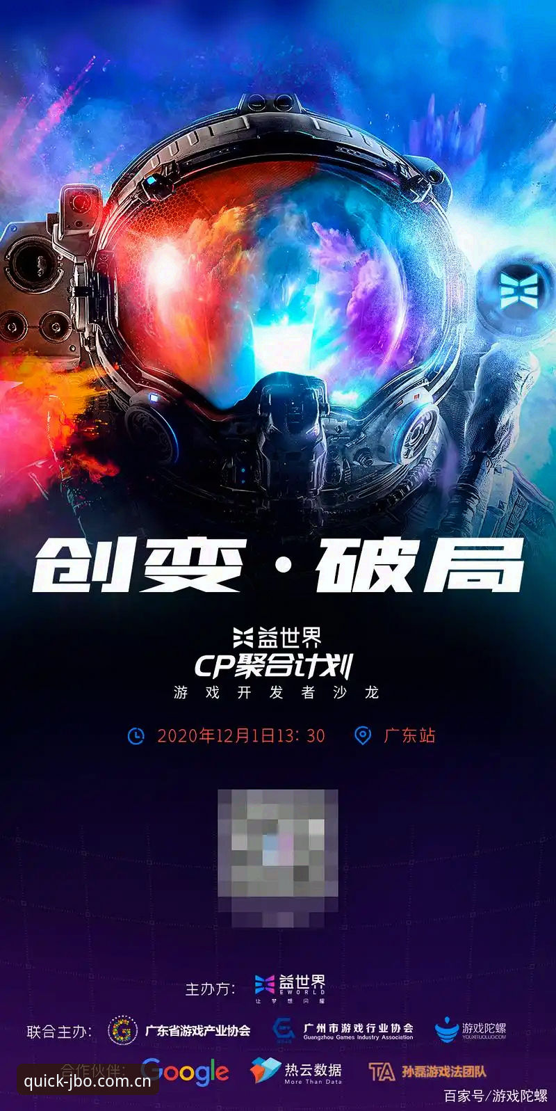 JBO竞博体育平台深度评测：从入口安全性到游戏生态的全面分析